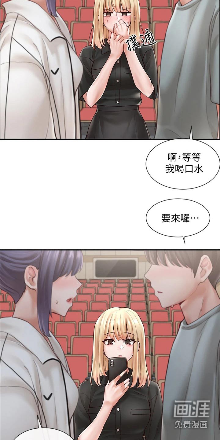 第95话10