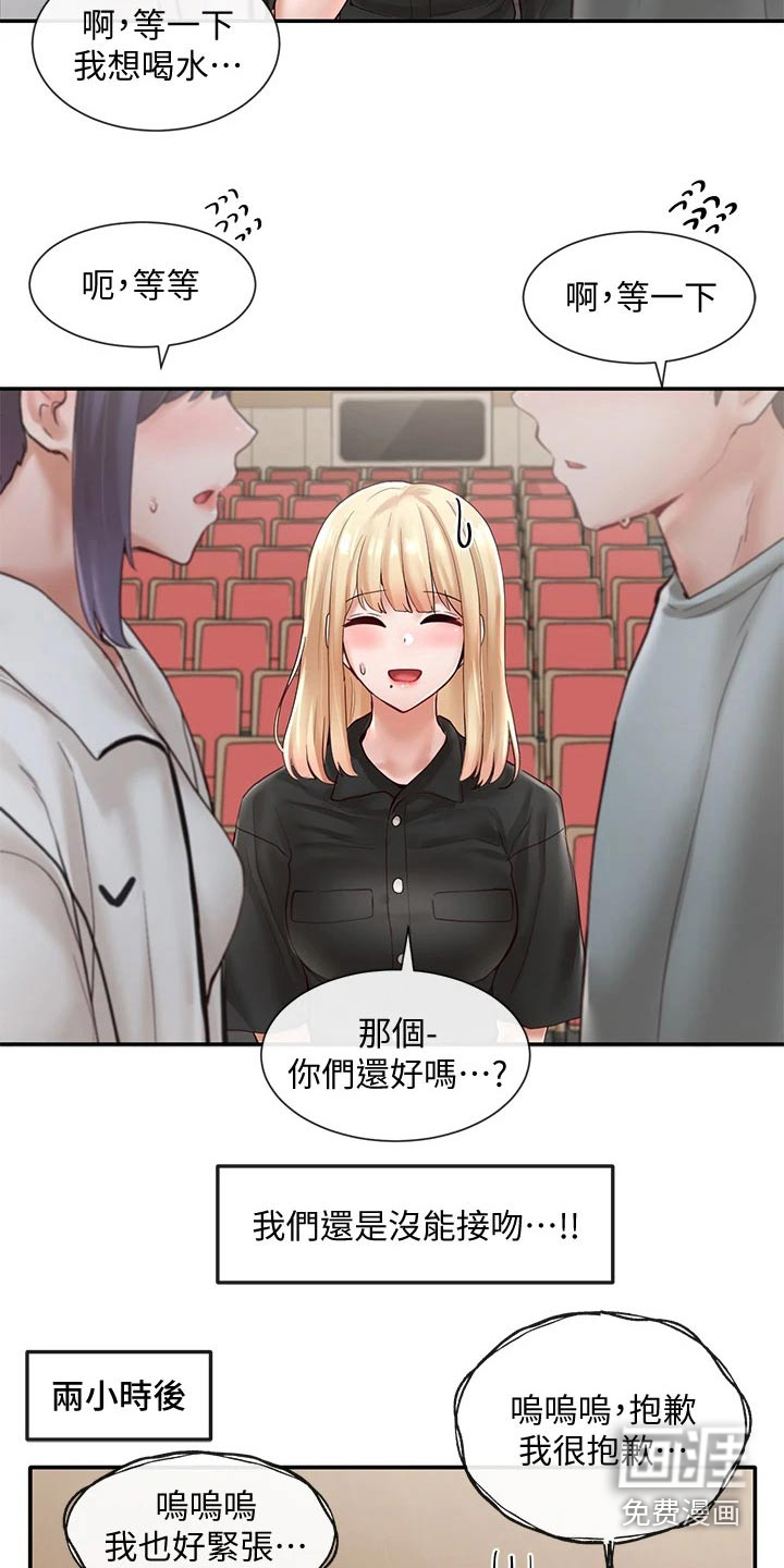 第95话11
