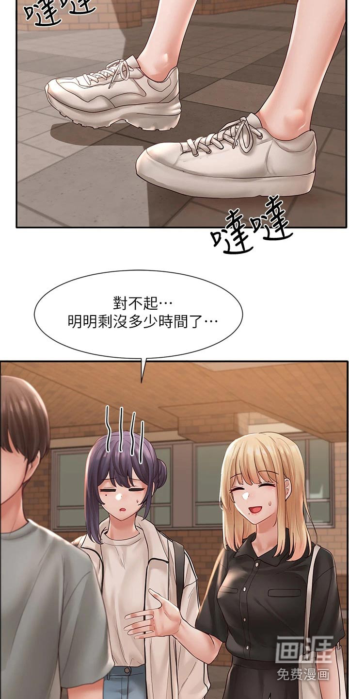 第95话13