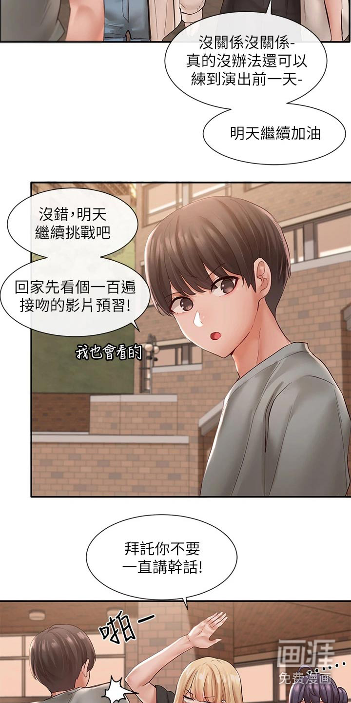 第95话14