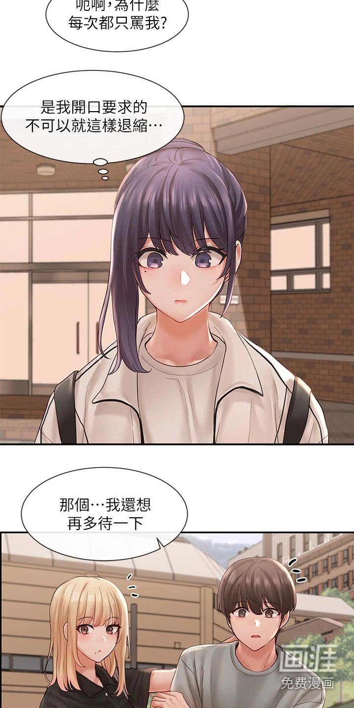 第95话16