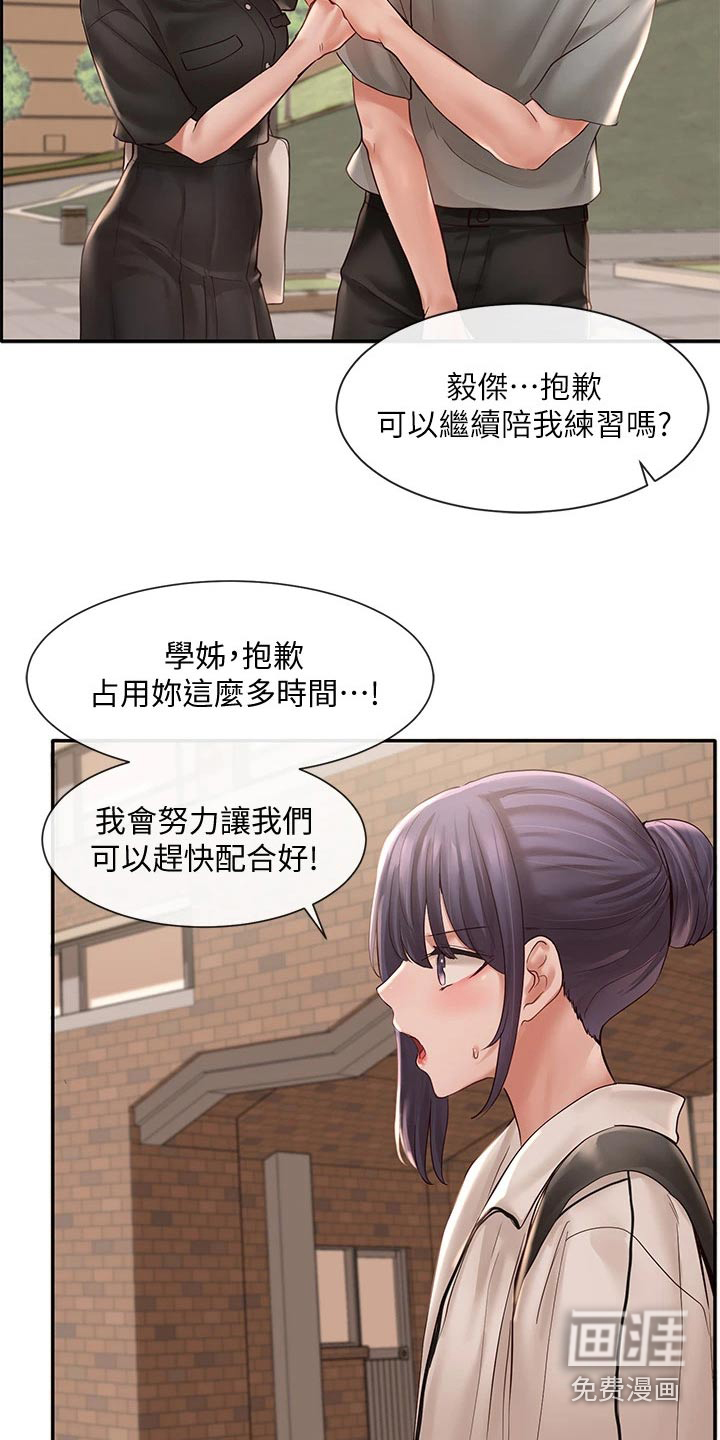 第95话17