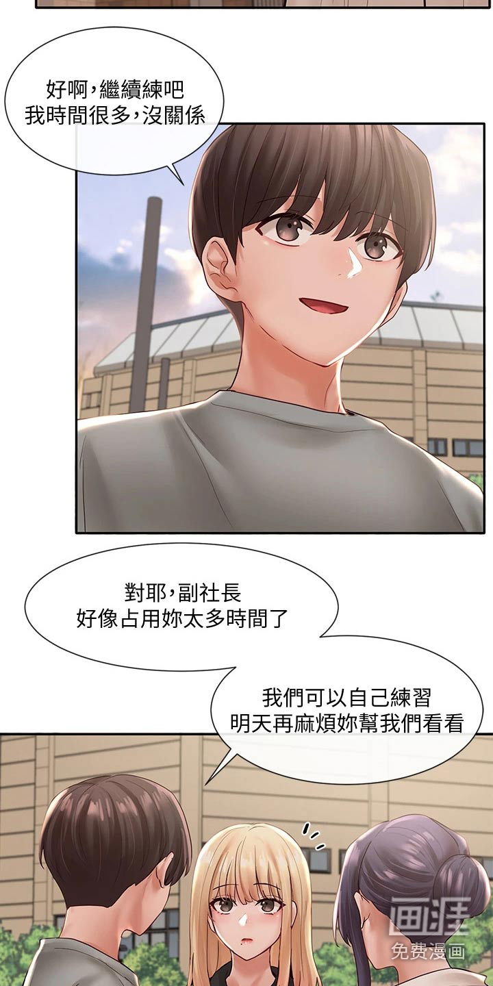 第95话18