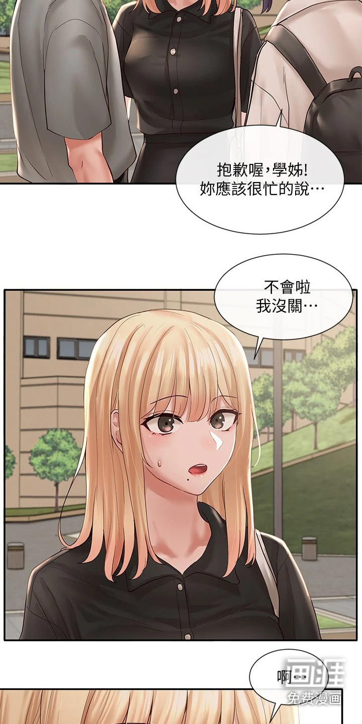 第95话19