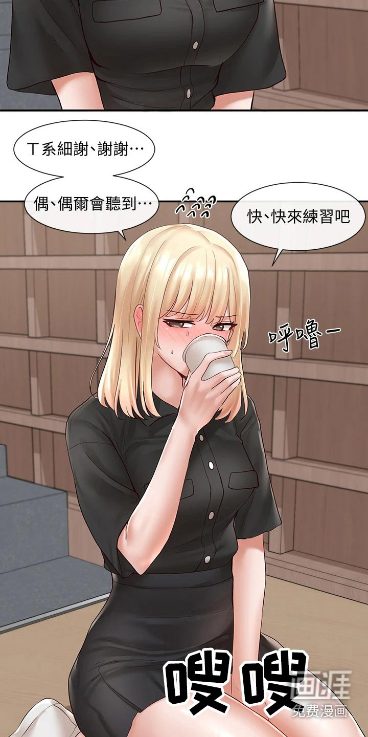 第95话2