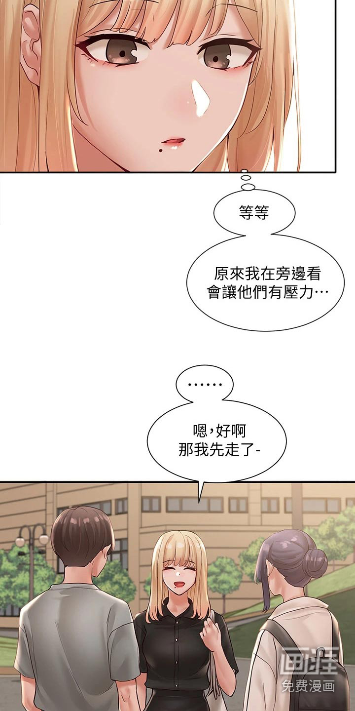 第95话20