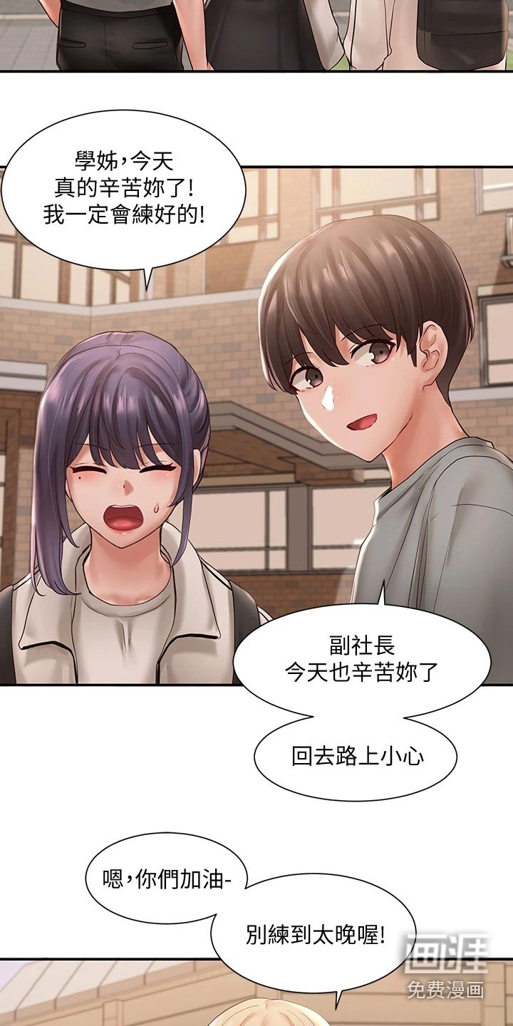 第95话21