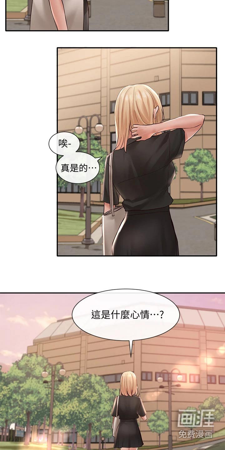 第95话24