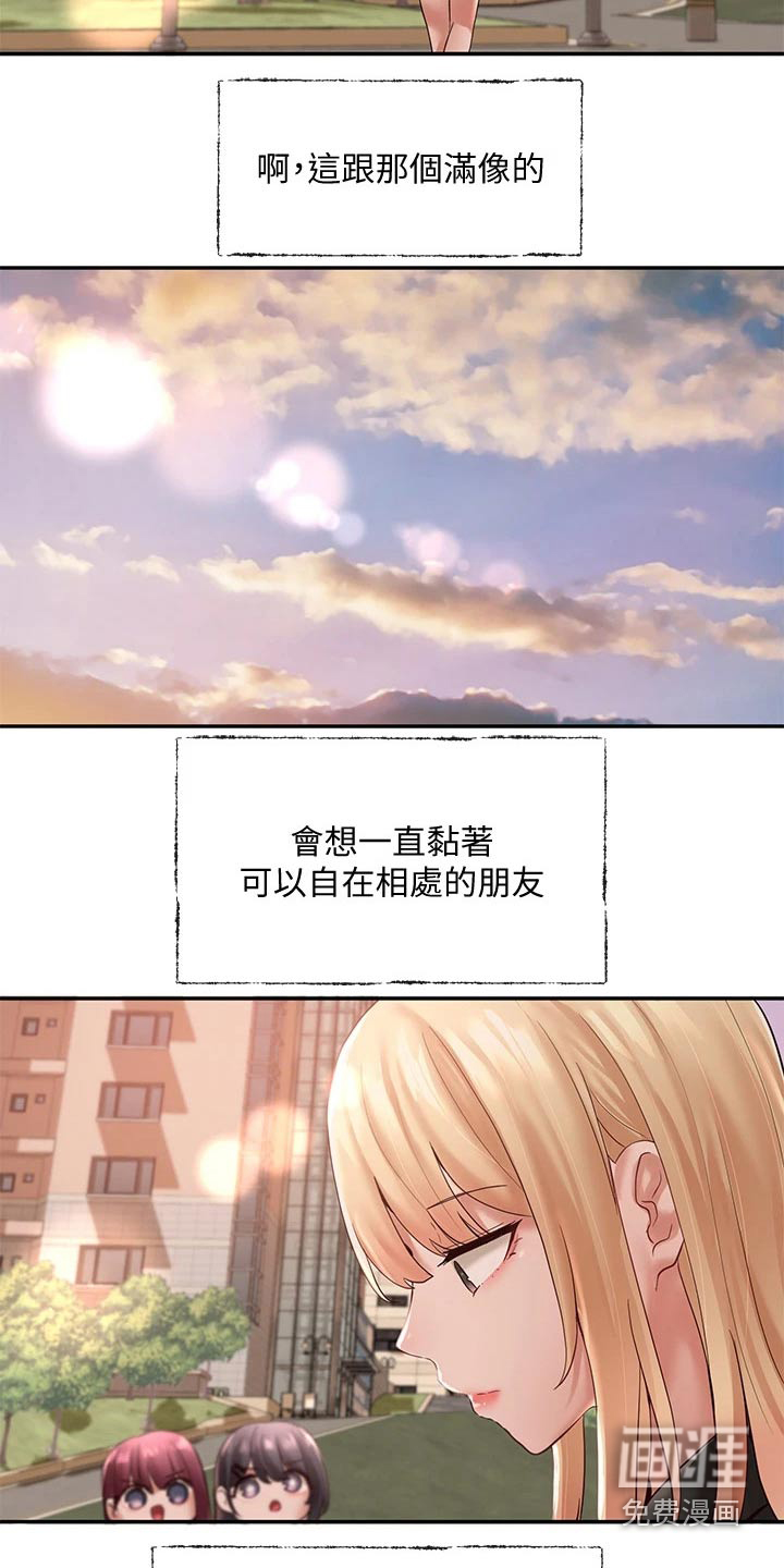 第95话25
