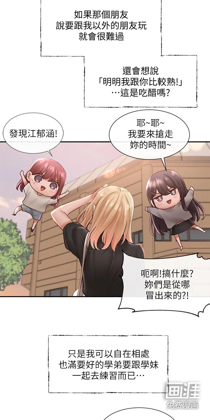 第95话26