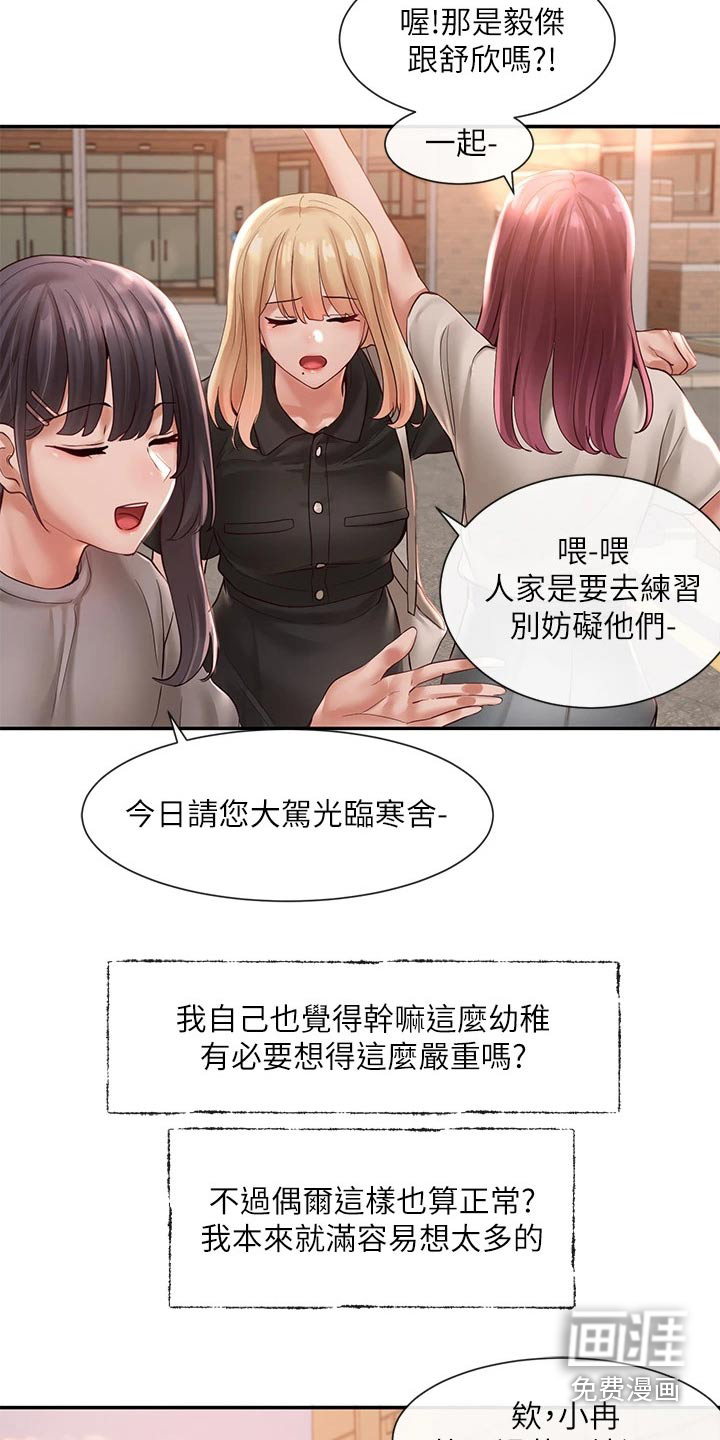 第95话27