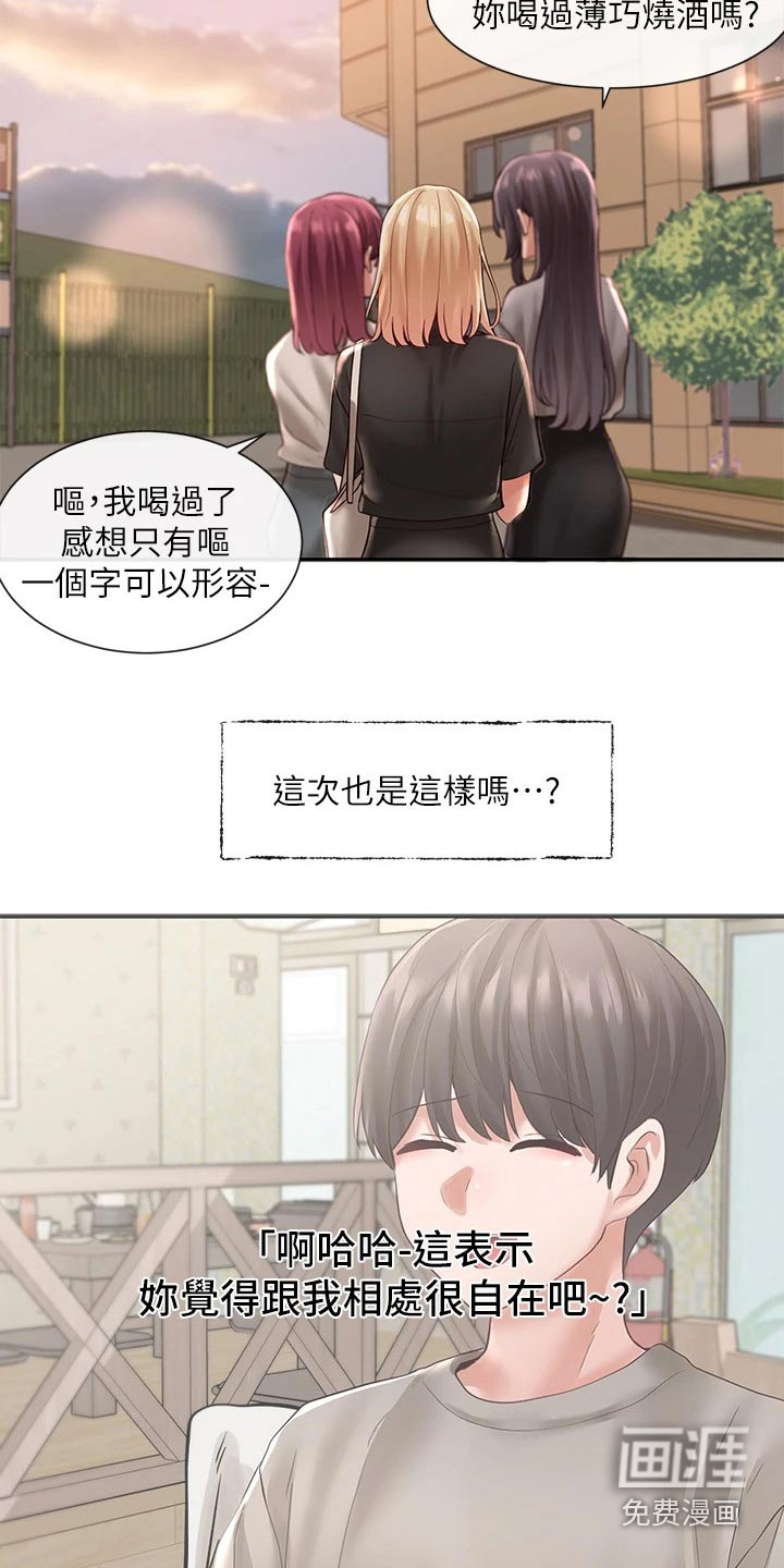 第95话28