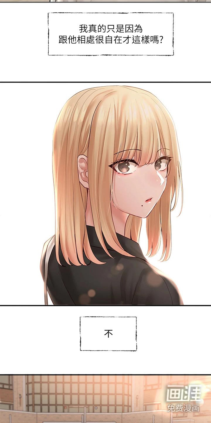 第95话29