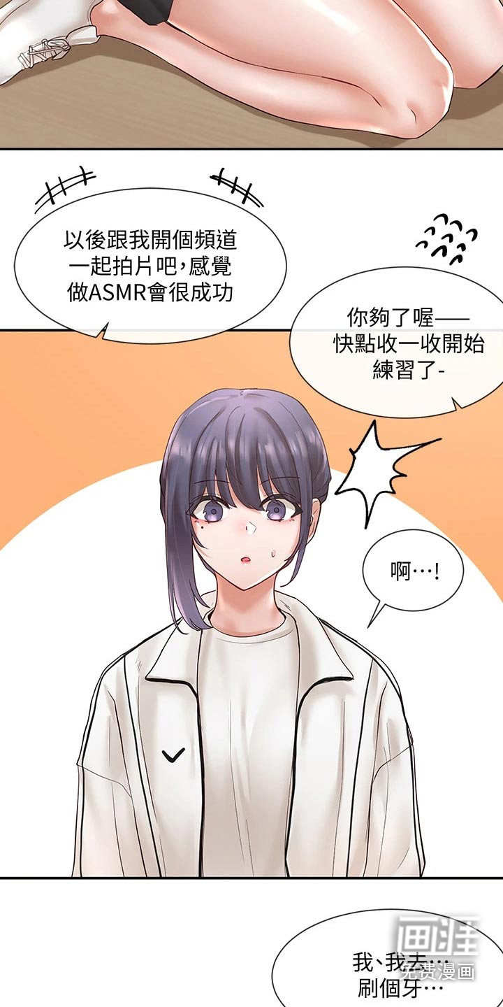 第95话3