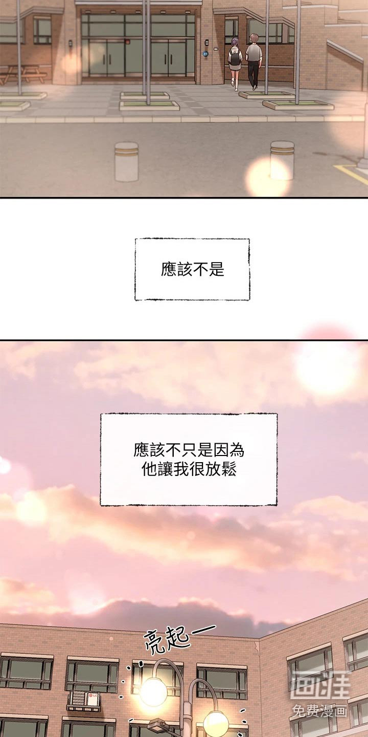 第95话30