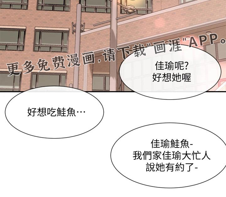 第95话31