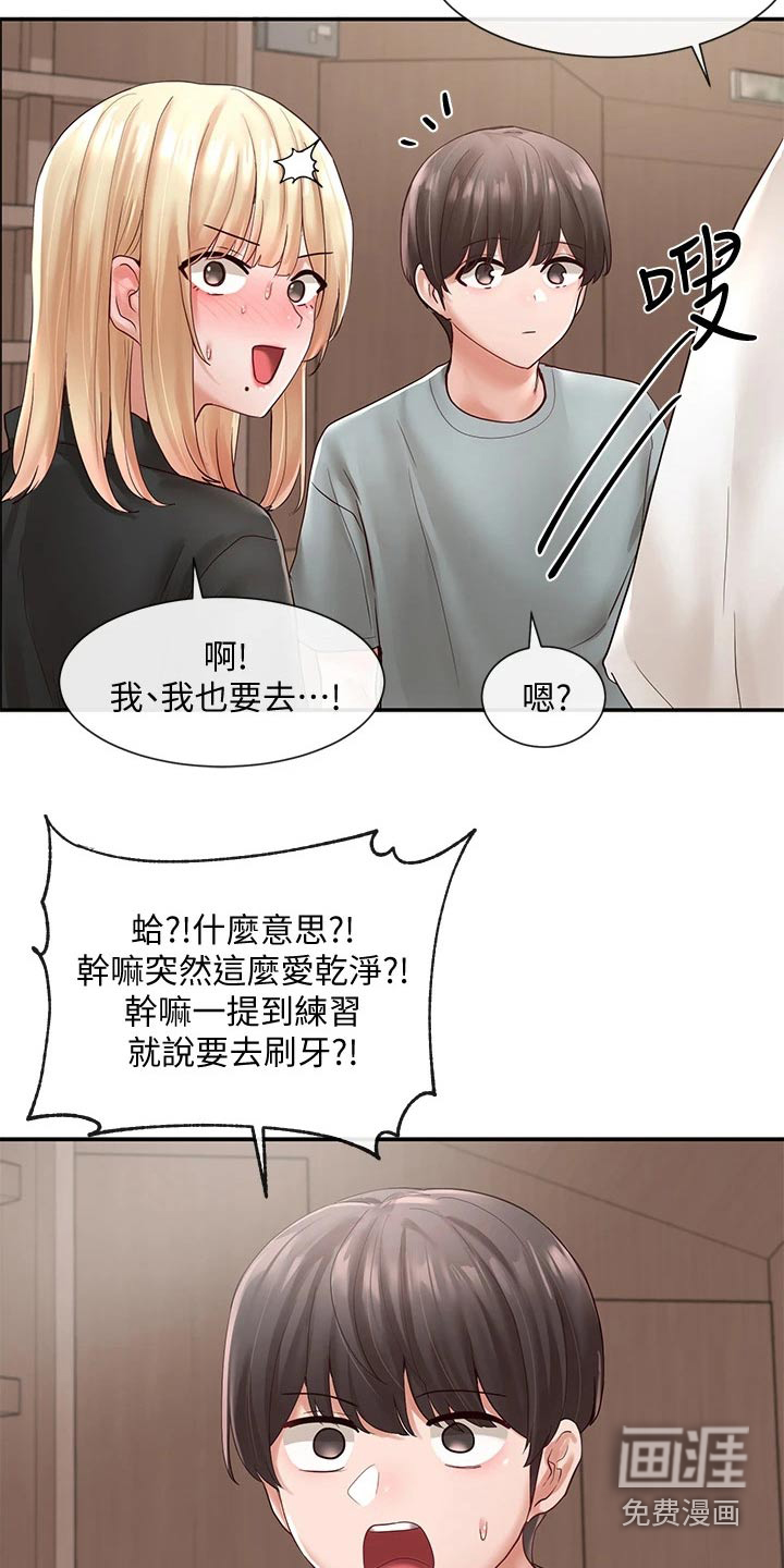 第95话4
