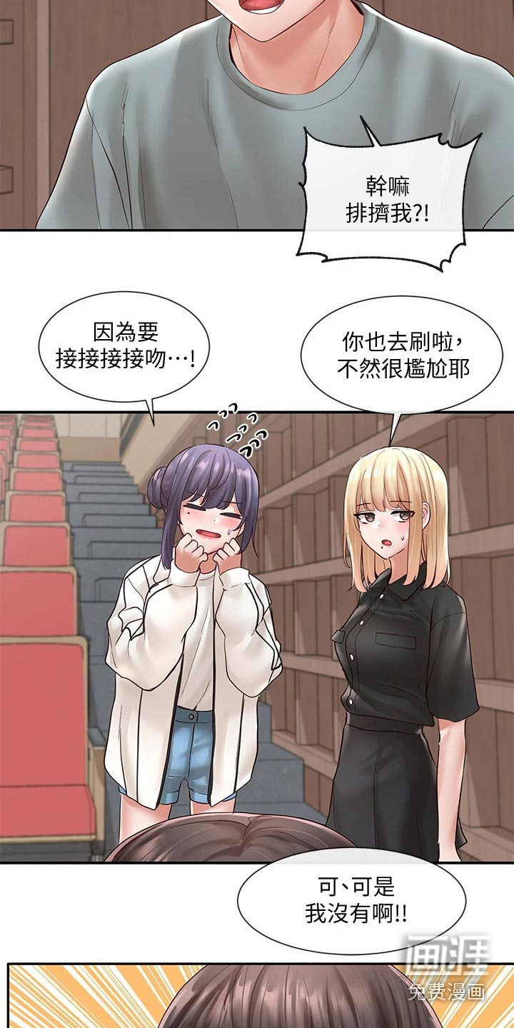 第95话5