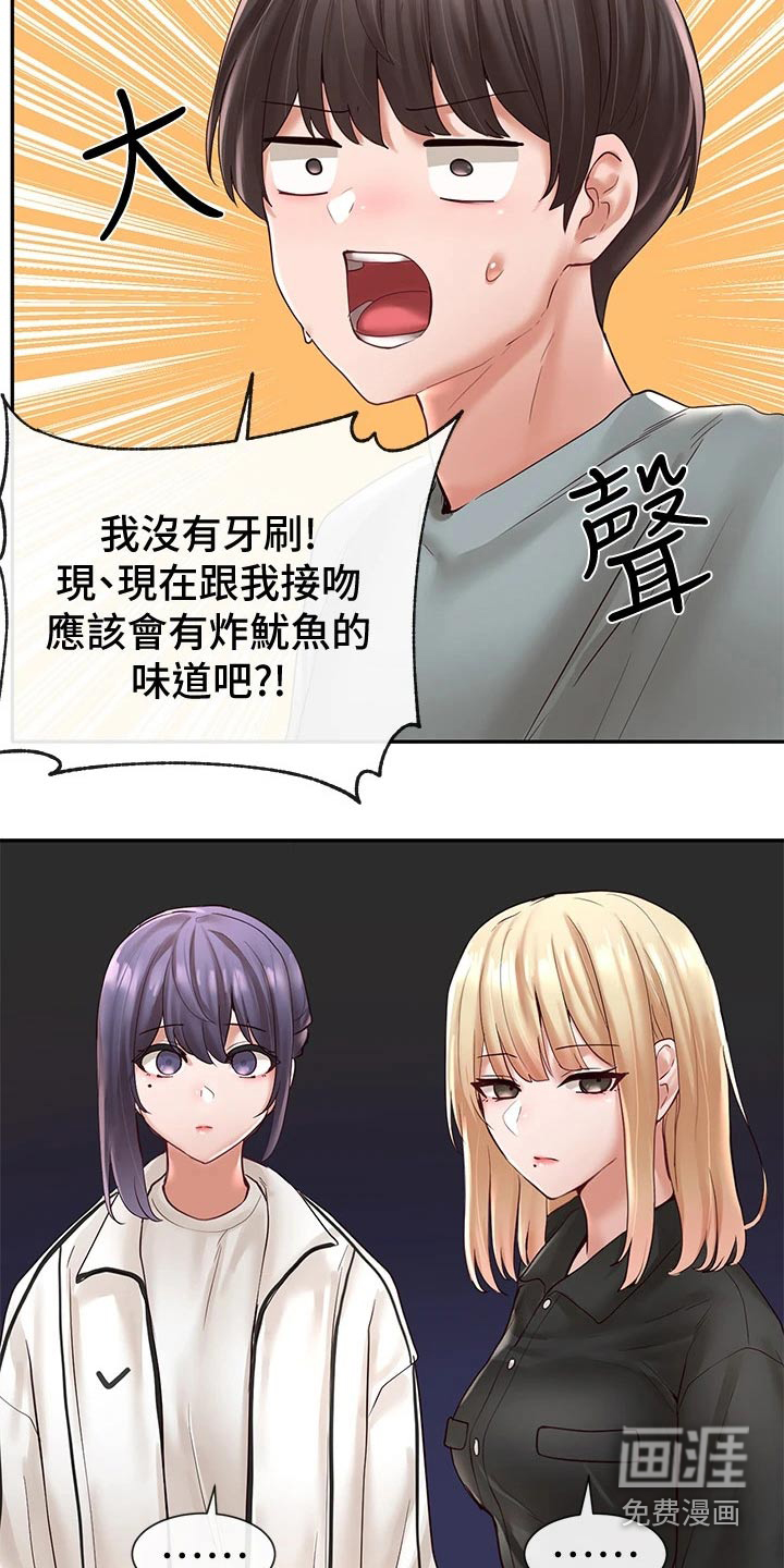第95话6
