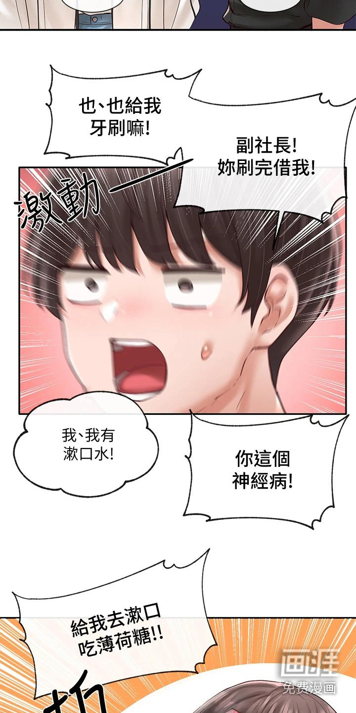 第95话7