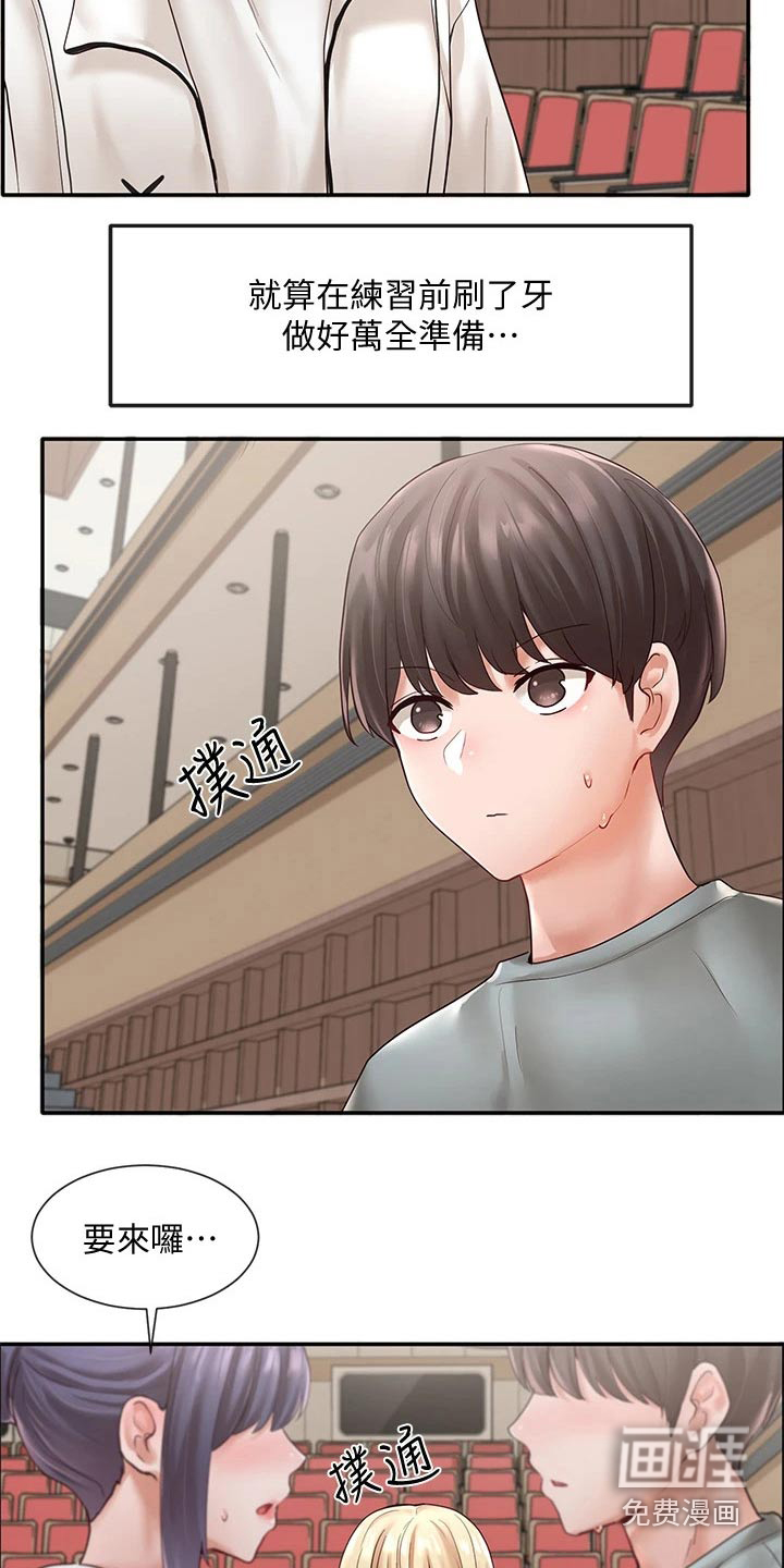 第95话9