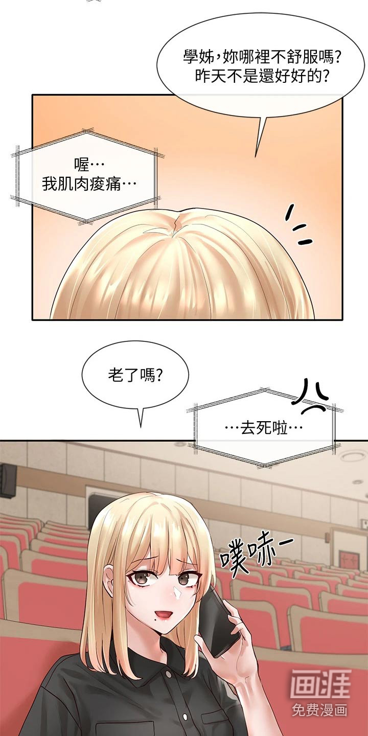 第93话1