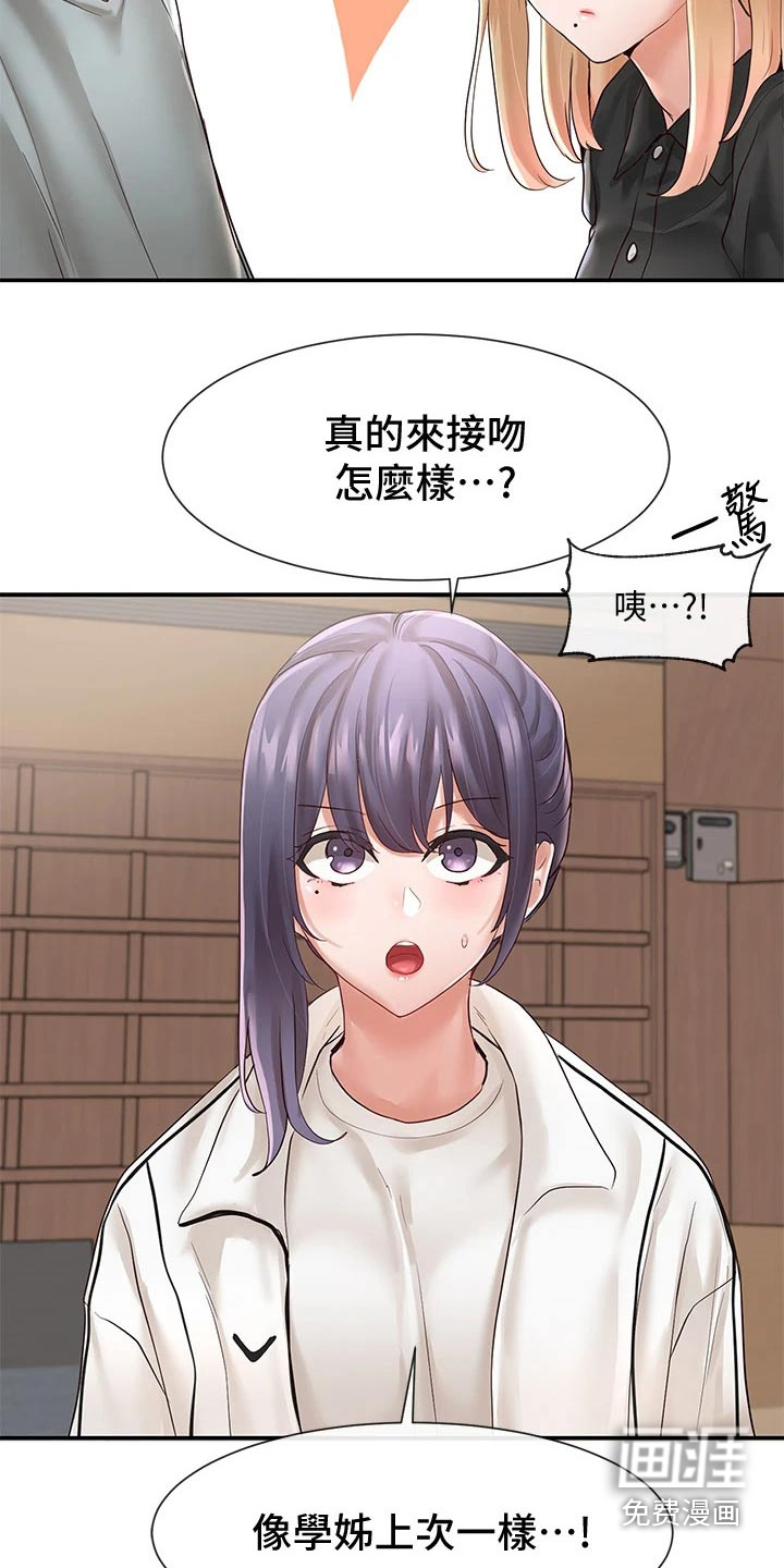 第93话10