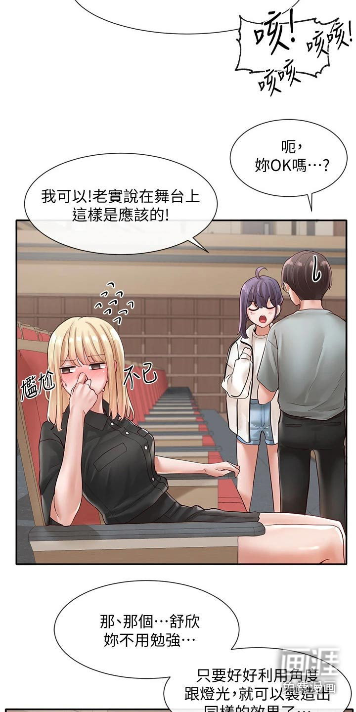 第93话11