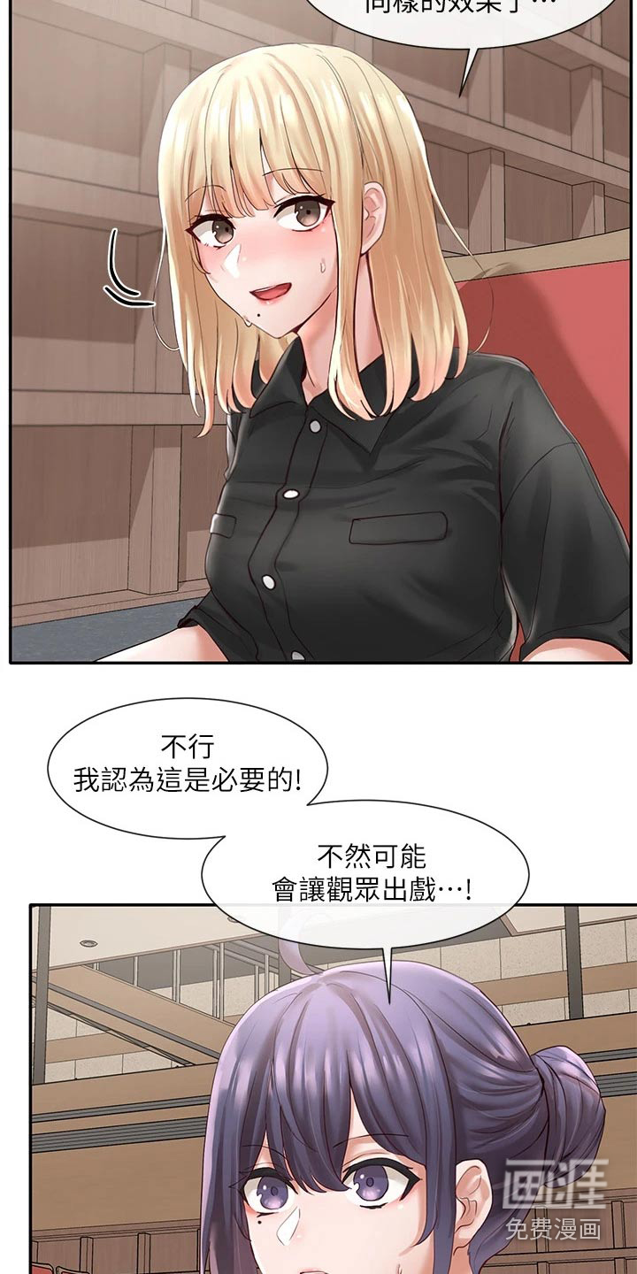 第93话12