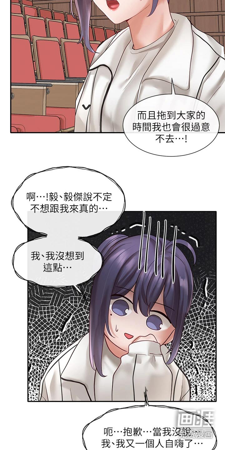 第93话13