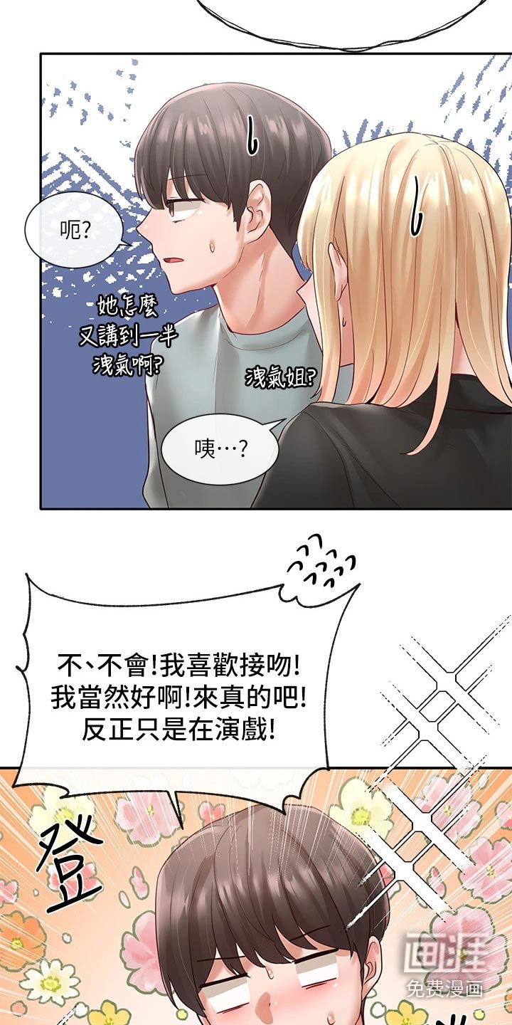 第93话14