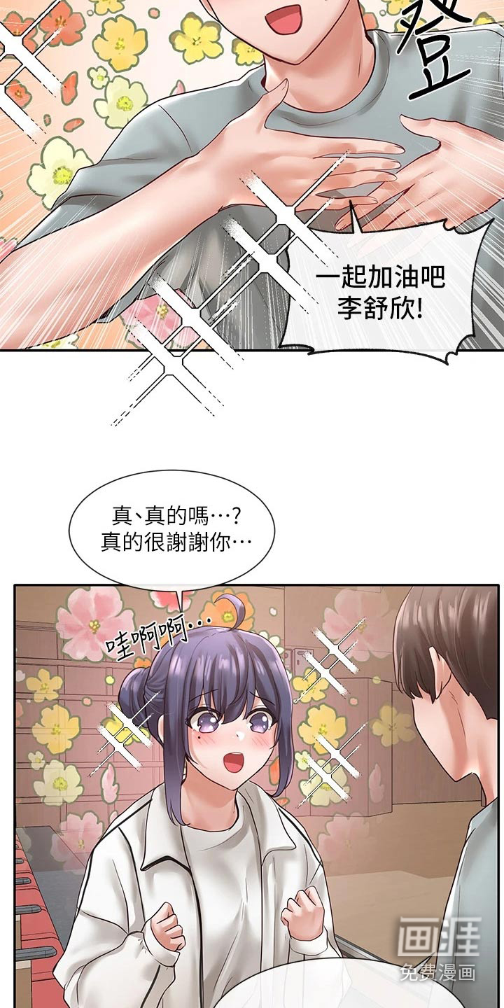 第93话15