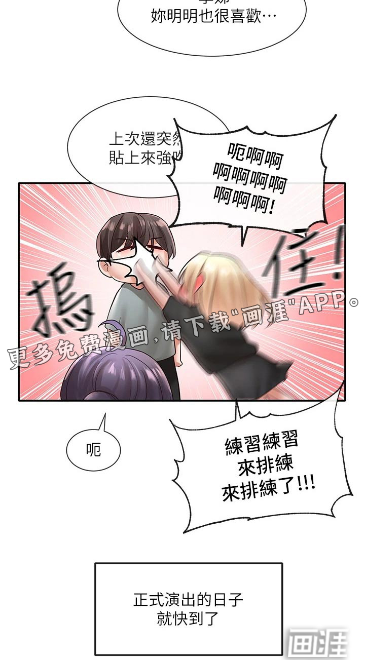 第93话17