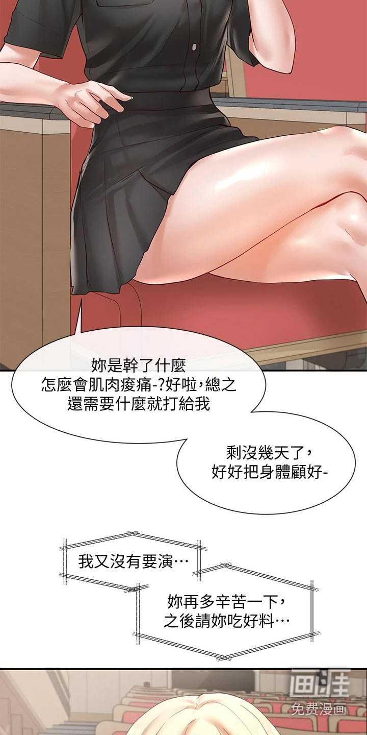 第93话2