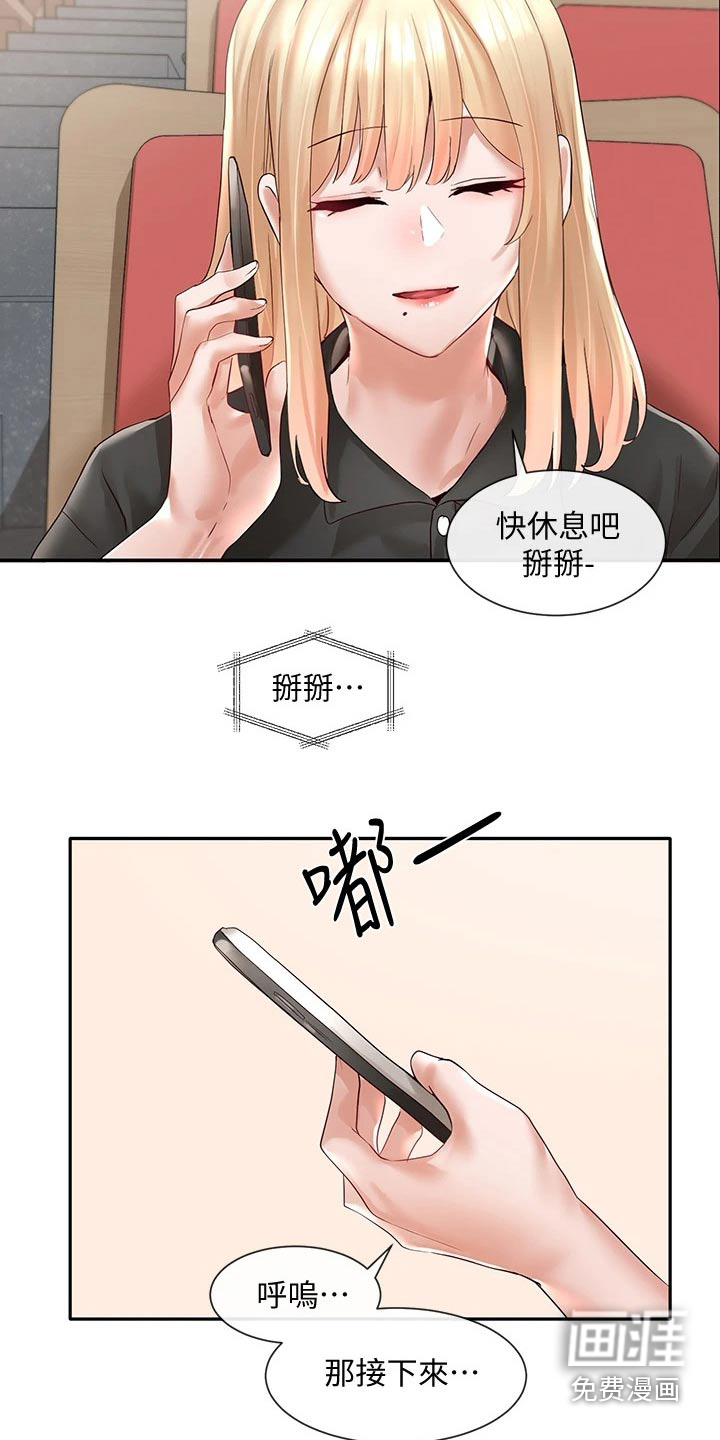 第93话3