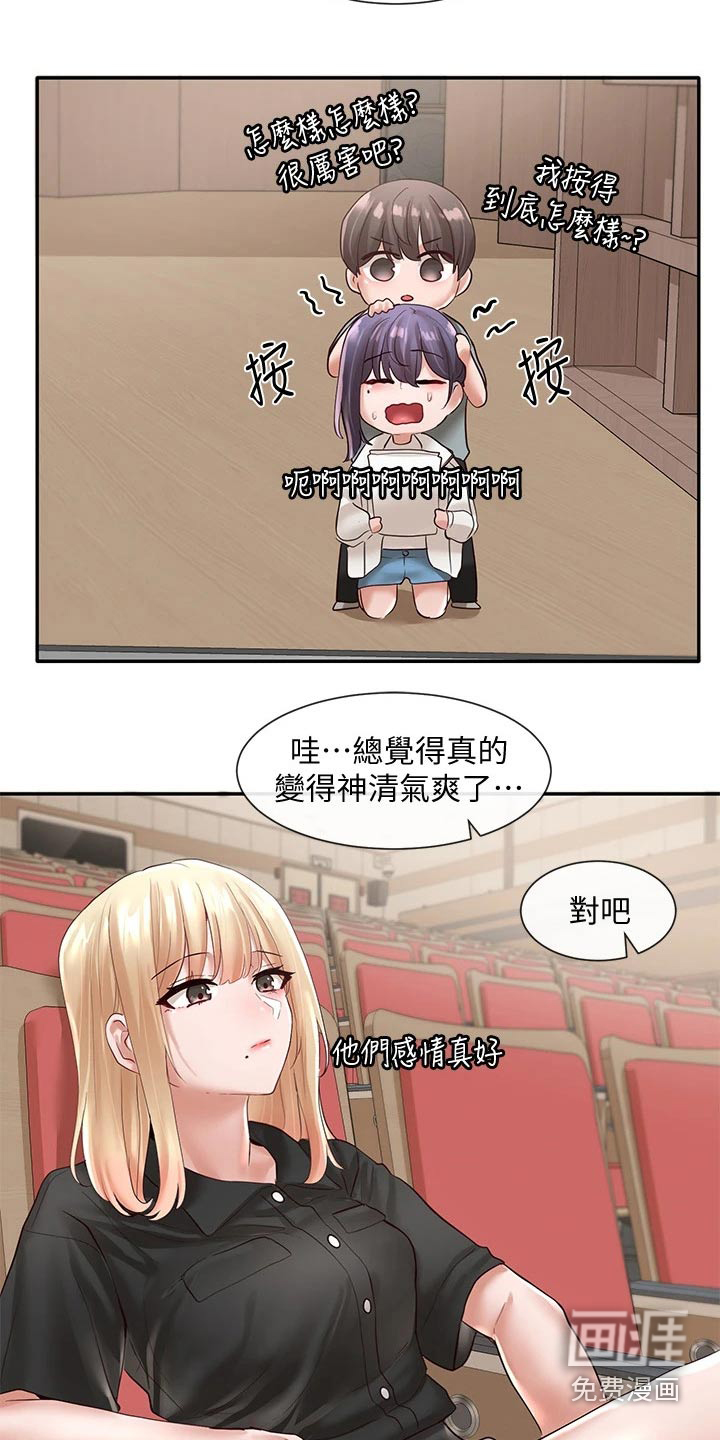 第93话4