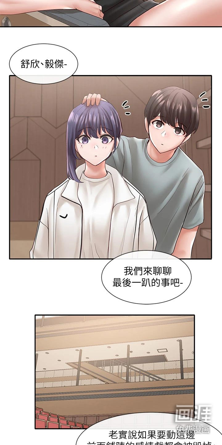 第93话5