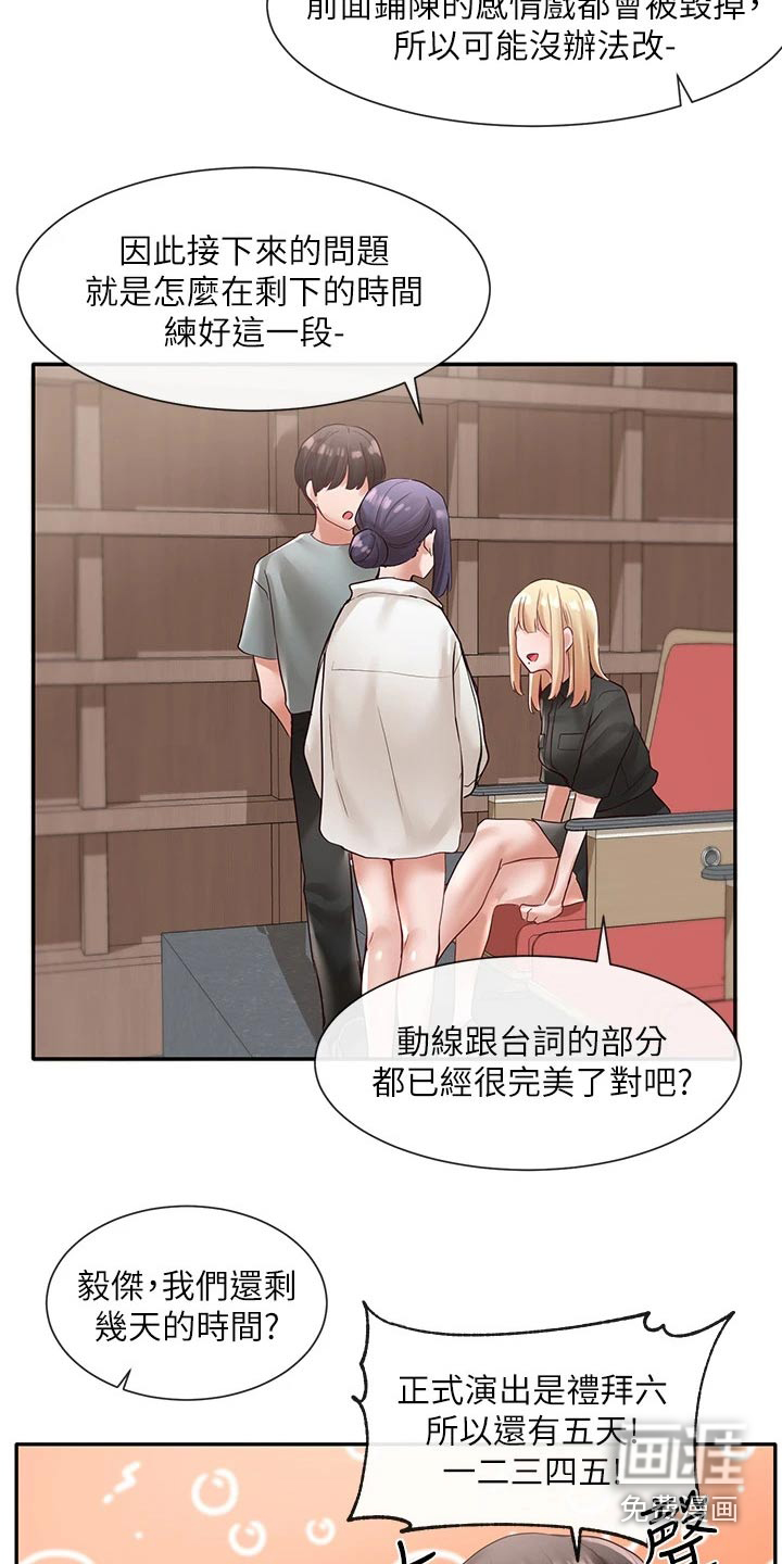 第93话6