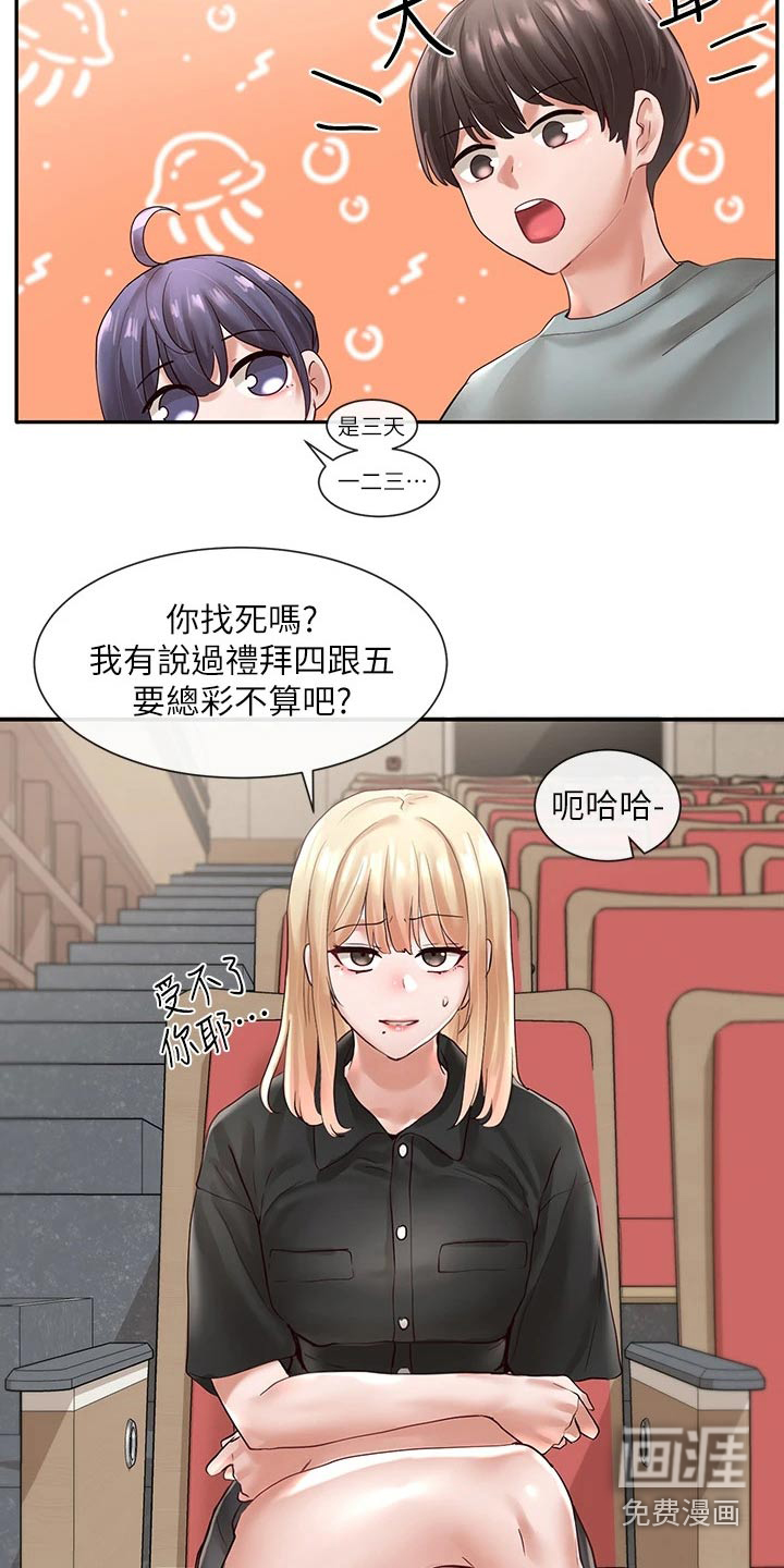 第93话7
