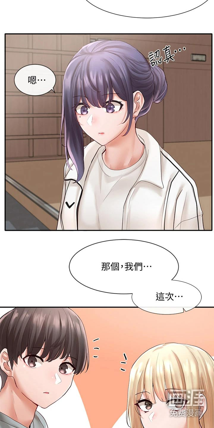 第93话9