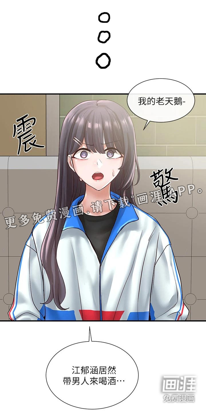 第87话0