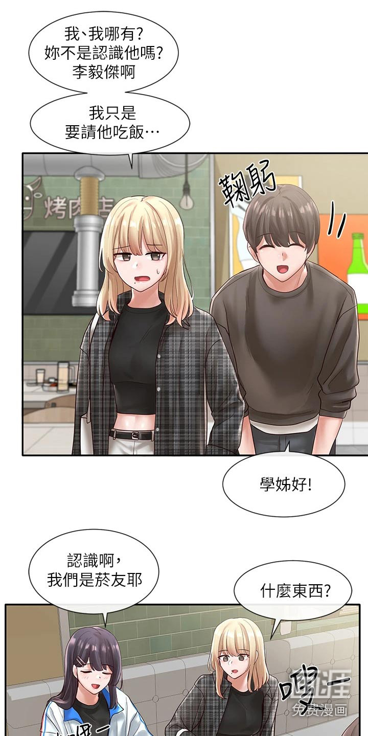 第87话1