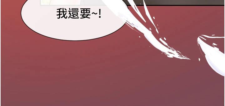 第87话14