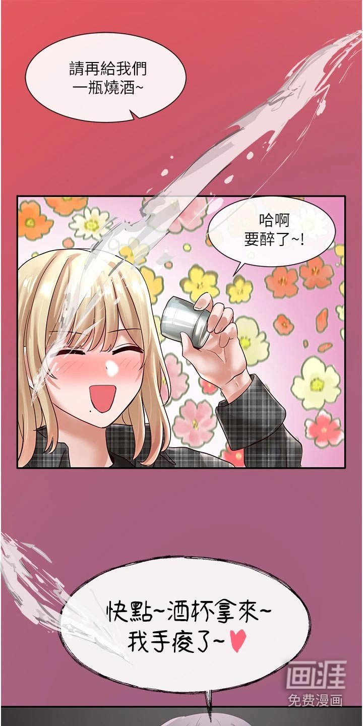 第87话15