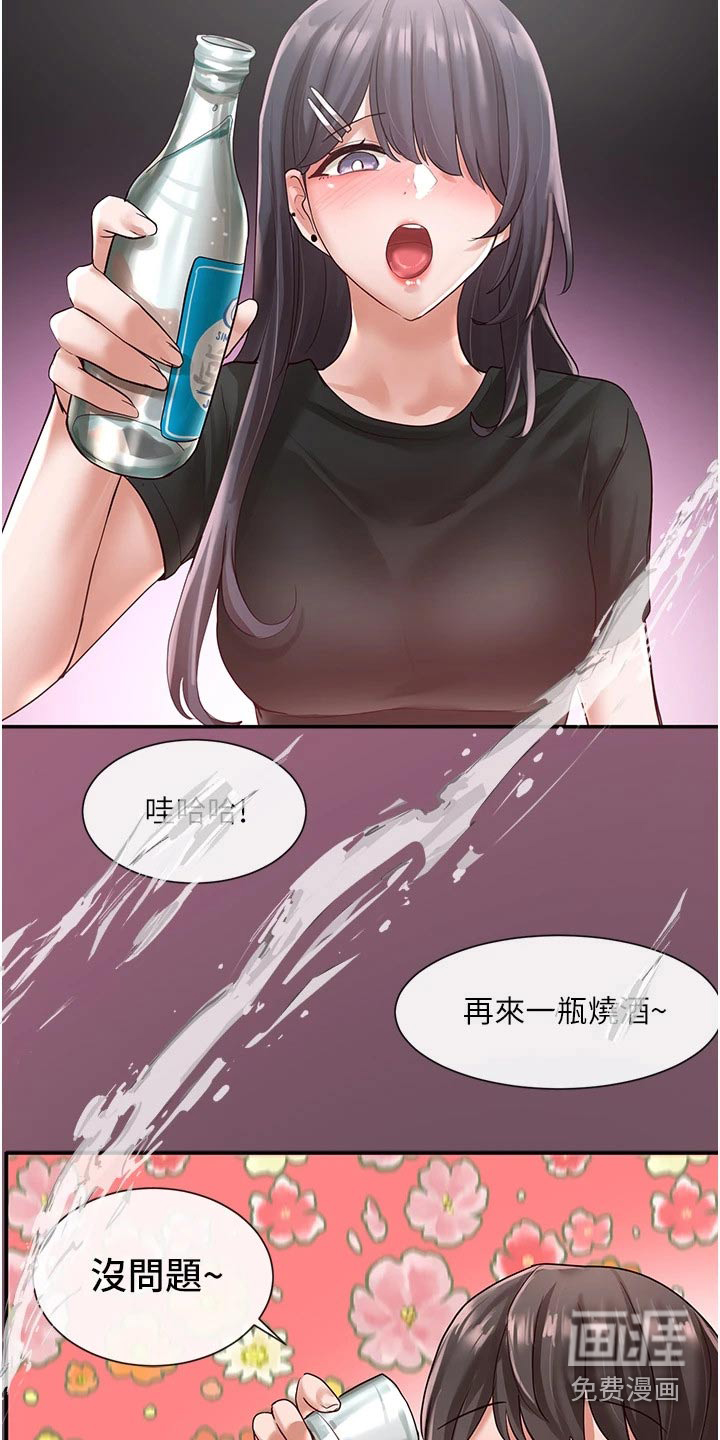 第87话16