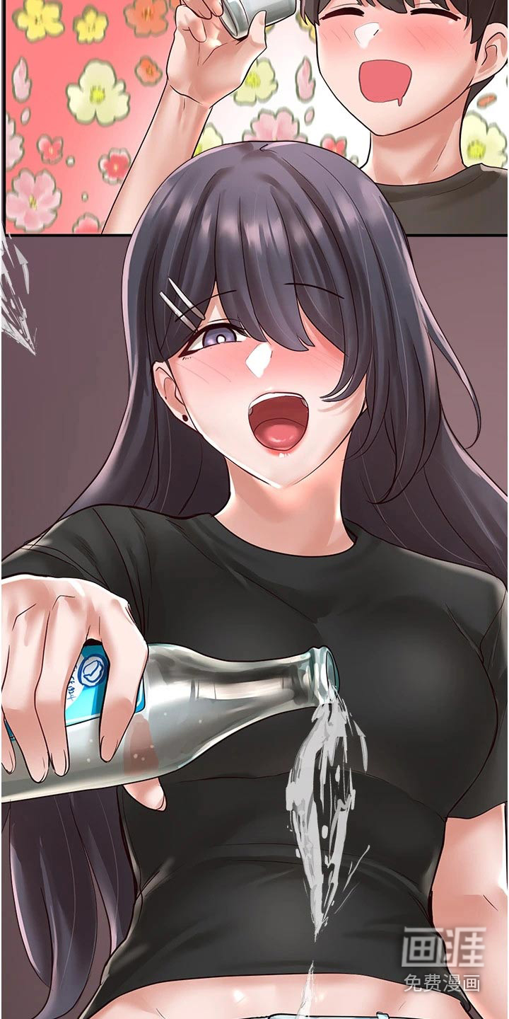 第87话17