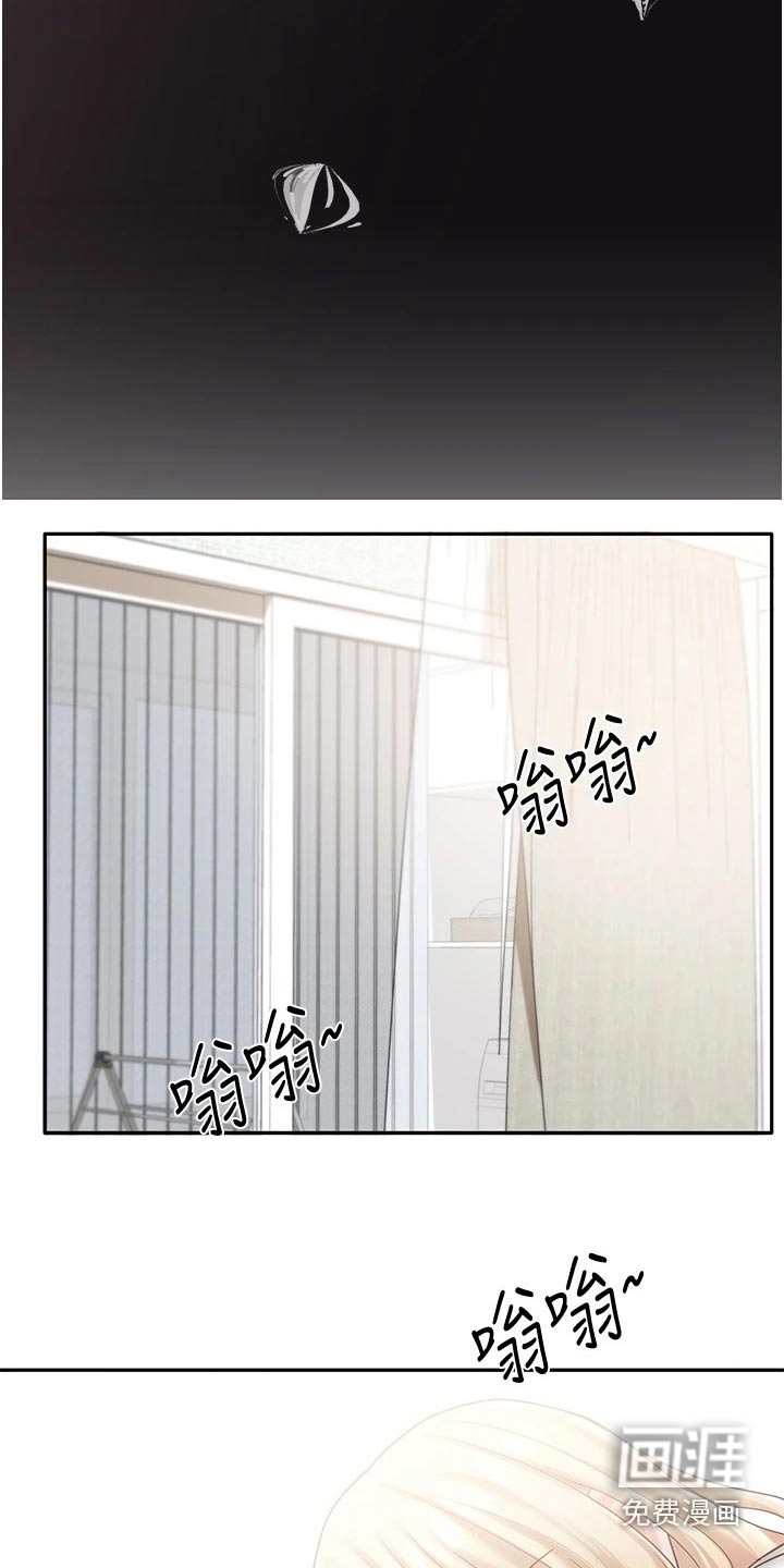 第87话19