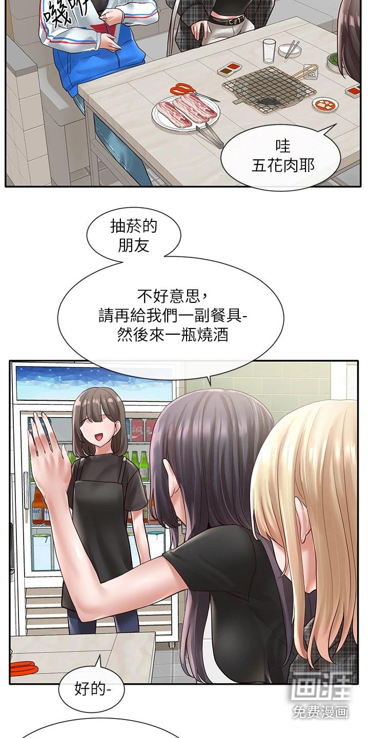 第87话2