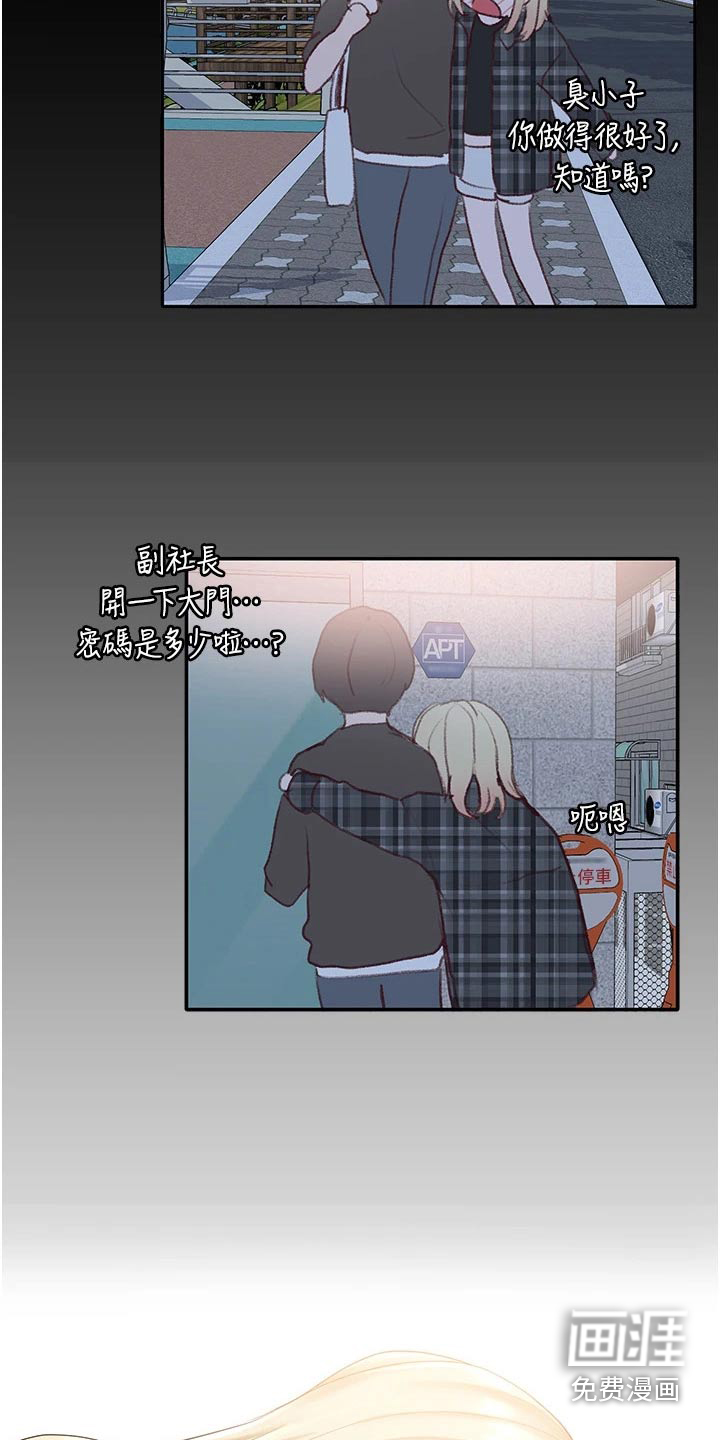 第87话22