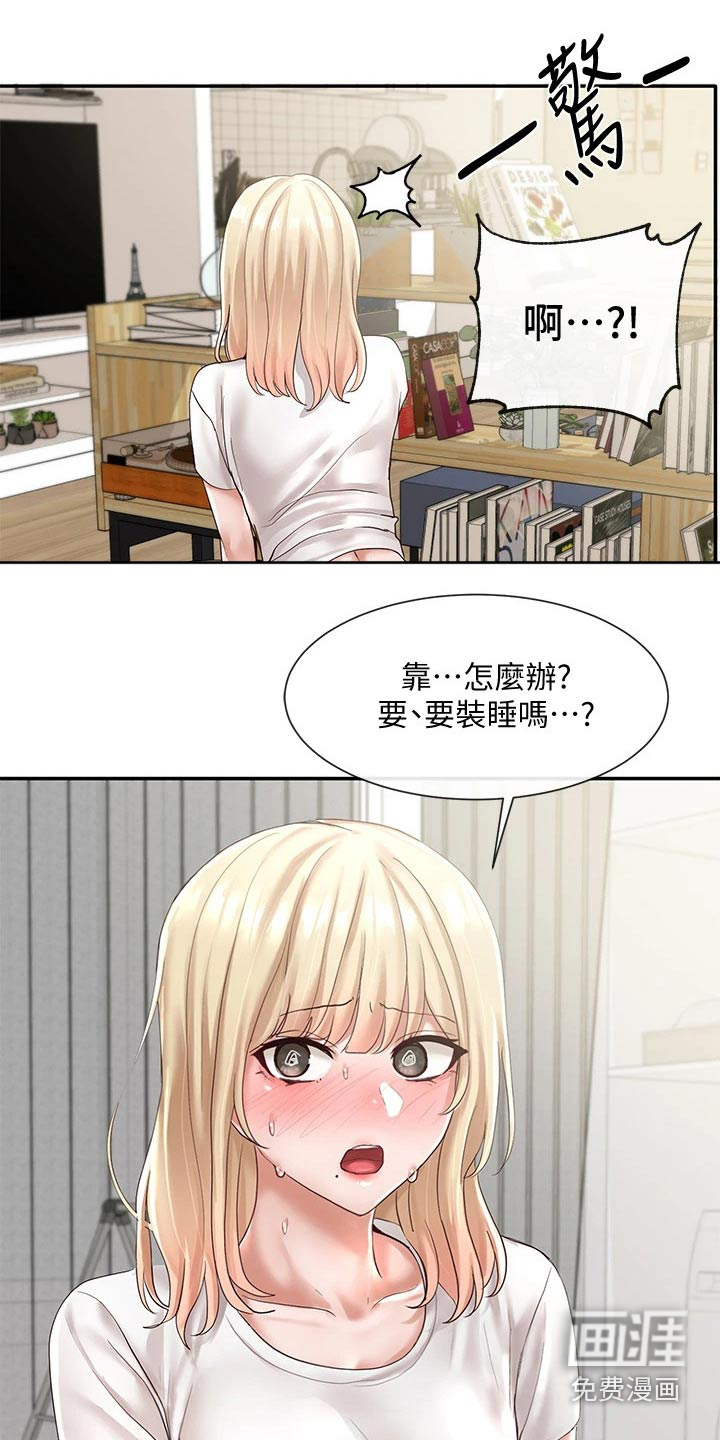 第87话25